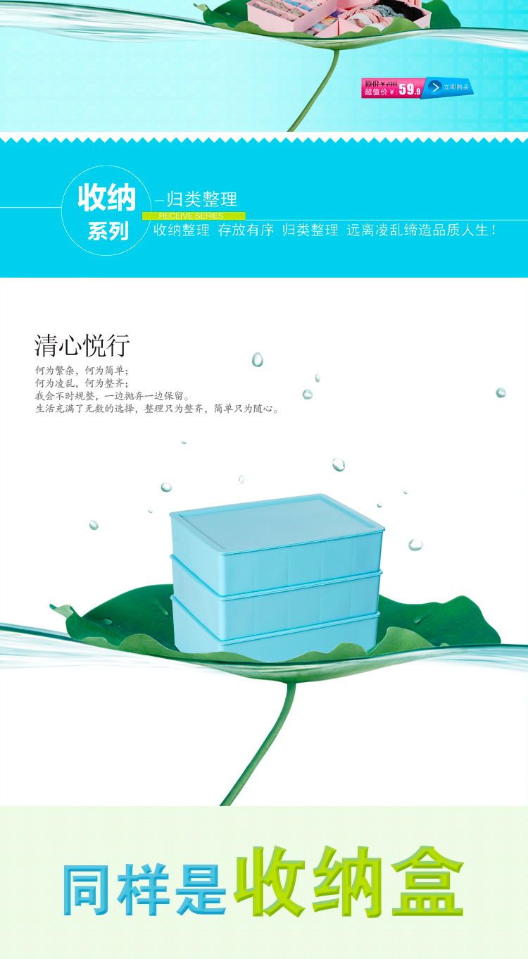 简纳 收纳盒塑料文胸内衣收纳盒内裤袜子收纳盒储物整理箱 覆膜橙色向日葵 1格+10格+15格