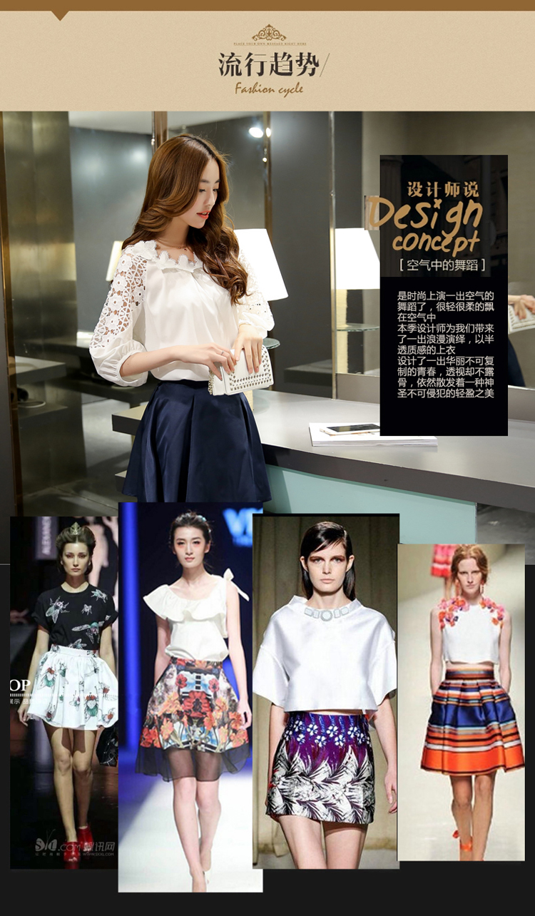 澳奇美Aoqimei2015夏季新款精美两件套装短裙8003A 白色 M