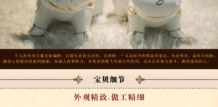 
                                        美居美艺 客厅摆件装饰品陶瓷对牛工艺品家居创意时尚现代节约落地摆设结婚乔迁礼物 对牛                