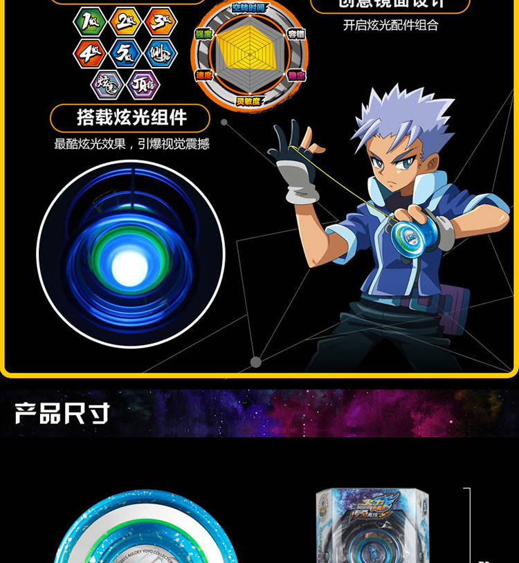 奥迪双钻火力少年王5 溜溜球发光悠悠球版炫光玩具 幻日轮 冰凌剑s