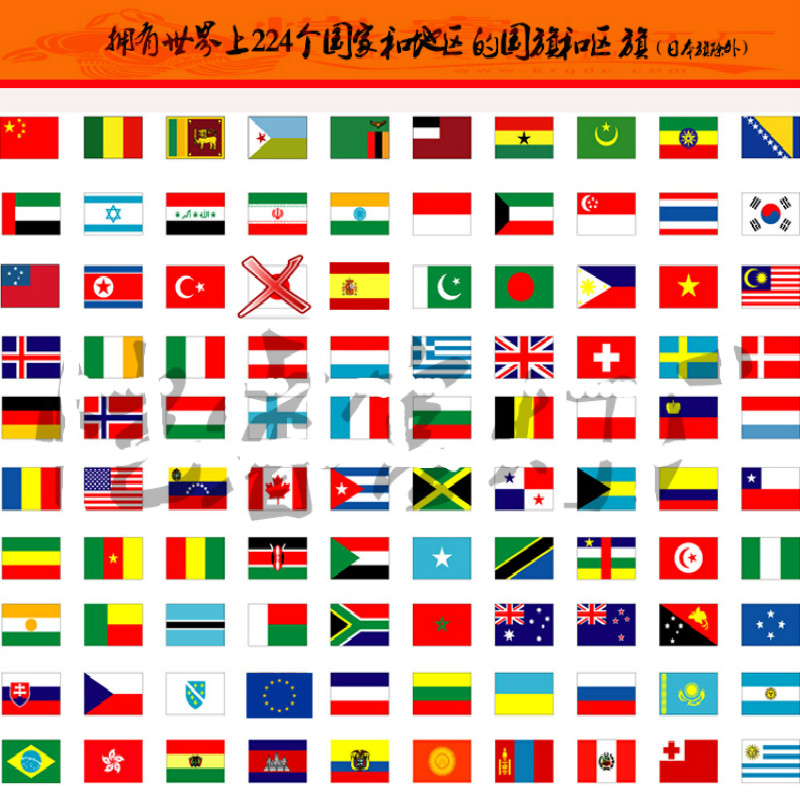 春早割 世界の国旗 万国旗 ジャマイカ 90×135cm(a-1529315) - その他 