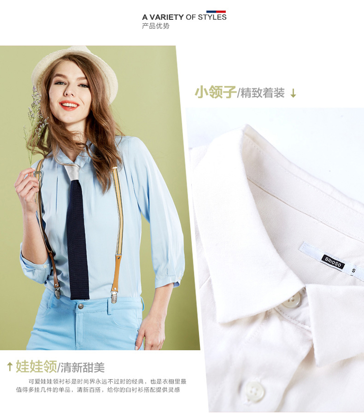 2015春季雪纺时尚文艺范七分袖 雪纺衫 衬衫 女 休闲雪纺棉衬衫 BXF010 S