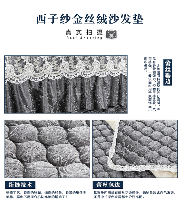 
                                        西子纱 欧式沙发垫防滑毛绒沙发套布艺蕾丝沙发靠巾坐垫定做飘窗垫 压花金丝绒-米黄色 70*120CM含花边一条装                