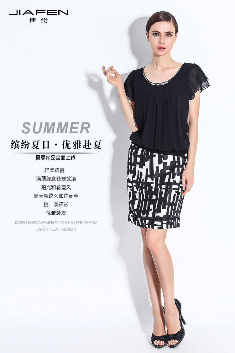 佳纷2015夏季新款女裙 OL通勤山水画印花女款半裙 11217B 咖白花 M