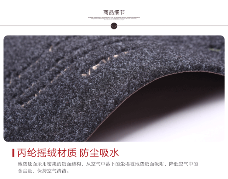 
                                        维科家纺 防滑蹭灰土垫脚垫地毯 门口入户进门地垫门垫 暗红发财树款 60x90cm                