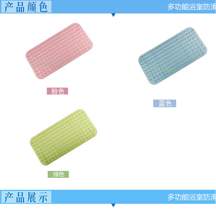 【绿色】浴室防滑垫 浴垫卫生间防滑垫 浴室洗澡防滑垫地垫 1张绿色的