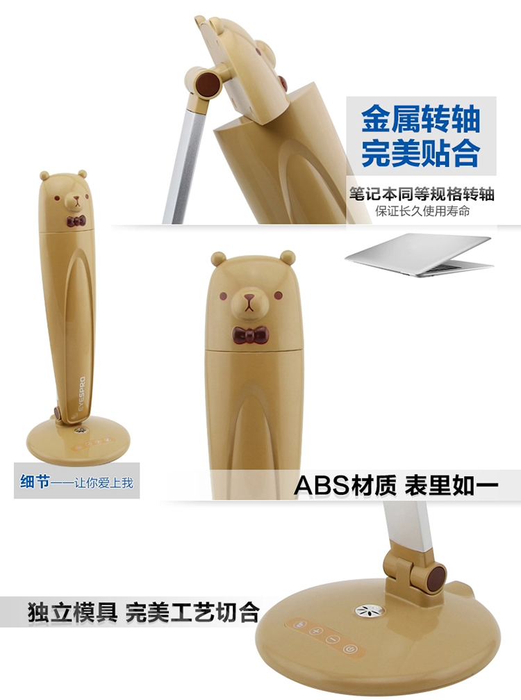 
                                        孩视宝LED负离子台灯 绅士熊 儿童学习工作台灯 负离子防雾台灯 净化空气  VL117                