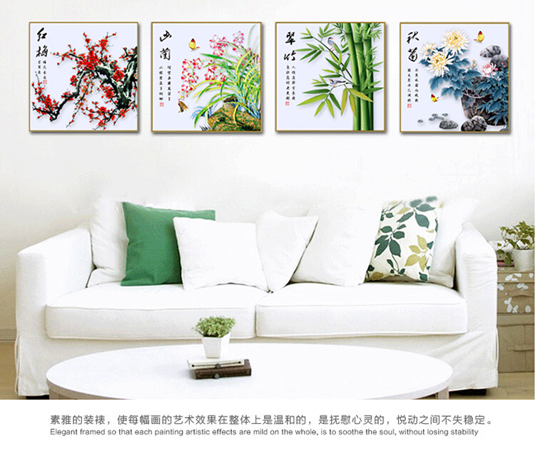 
                                        满天礼（mantianli） 5D魔方钻石画钻石绣新款客厅点钻贴钻花草系列梅兰竹菊四联画 【四个一套】40*40cm                