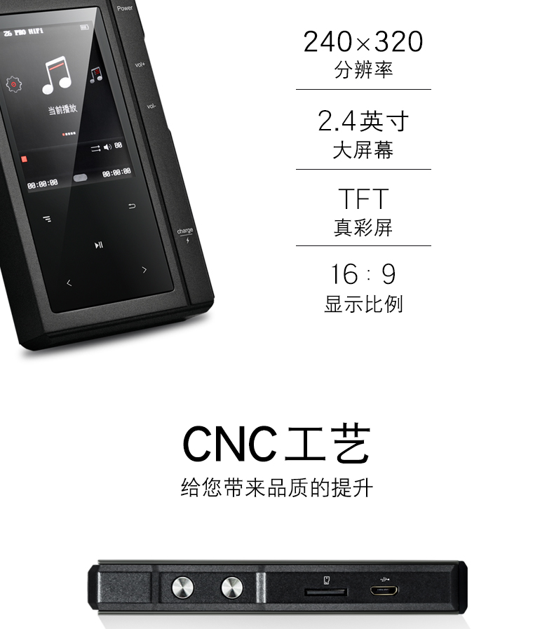 月光宝盒z6 pro双核硬解dsd256便携无损音乐播放器