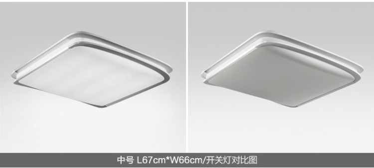 奥朵灯饰 现代简约led吸顶灯 长方形客厅餐厅卧室照明灯具 CL40349-大号-89cm 无极调光+遥控