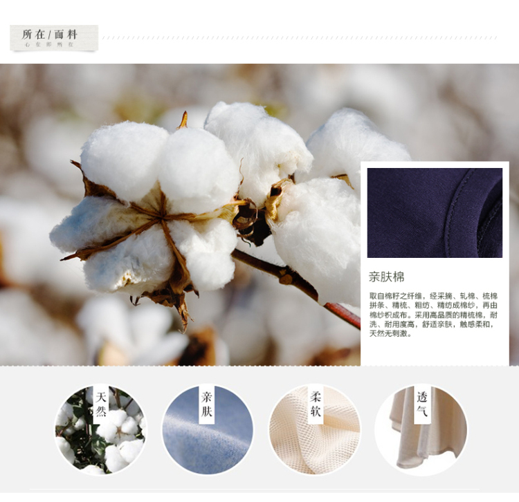 所在 2015早春新品 百搭圆领印花修身针织背心吊带 女53140188 蓝色 M
