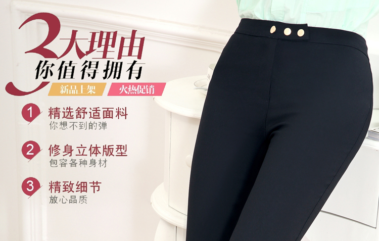 茹森蔓 2015春夏韩版女裤时尚弹力紧身休闲低腰百搭显瘦女小脚裤打底裤 830 黑色 M