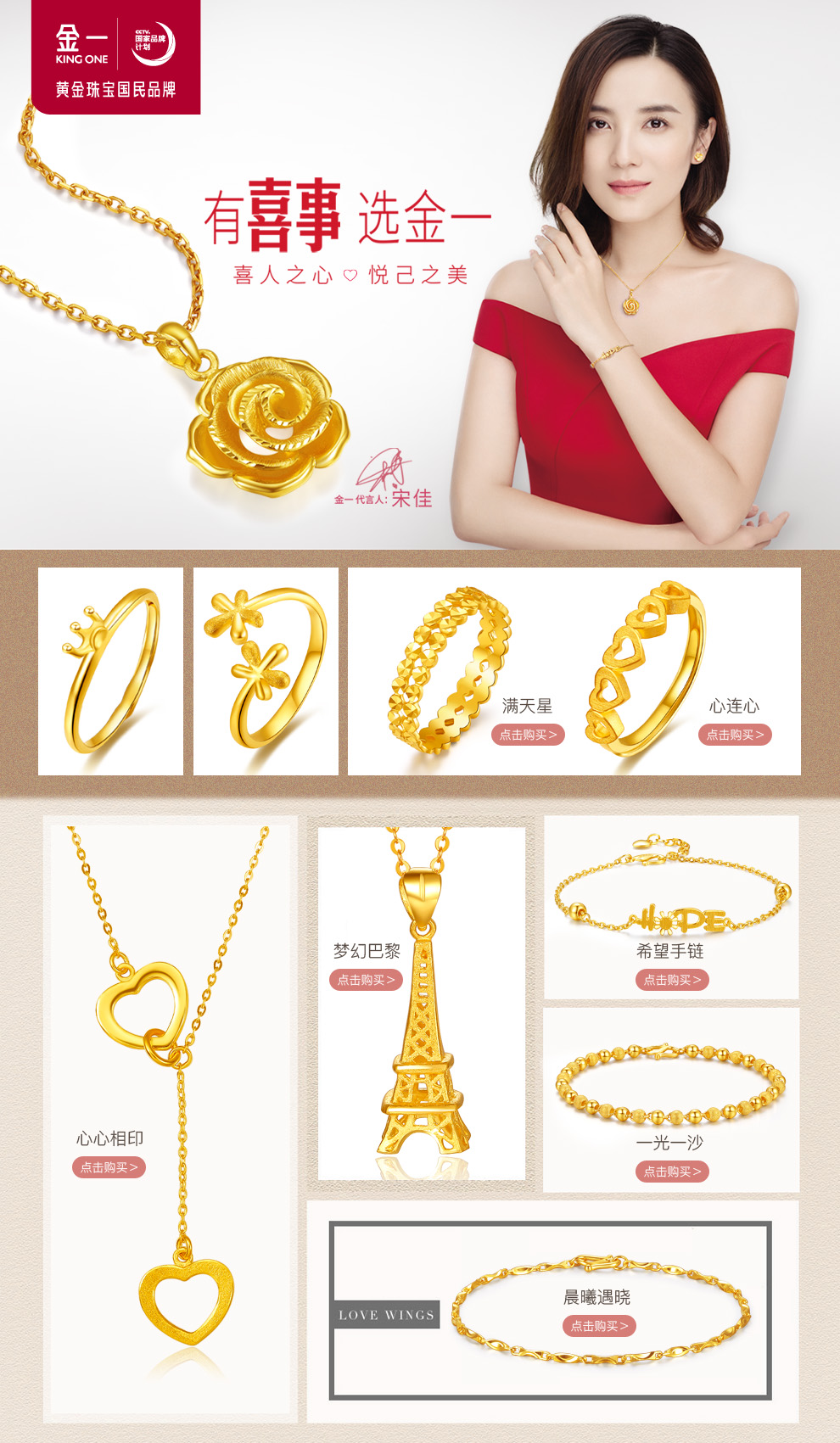 金一黄金珠宝 花团锦簇黄金吊坠 3D硬金足金吊