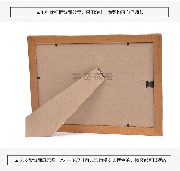 
                                                                                岱岳 实木证书框a4摆台授权书框a3相框证件框营业执照画框挂墙三证合一 新款金色 A3营业执照竖挂30*42cm                