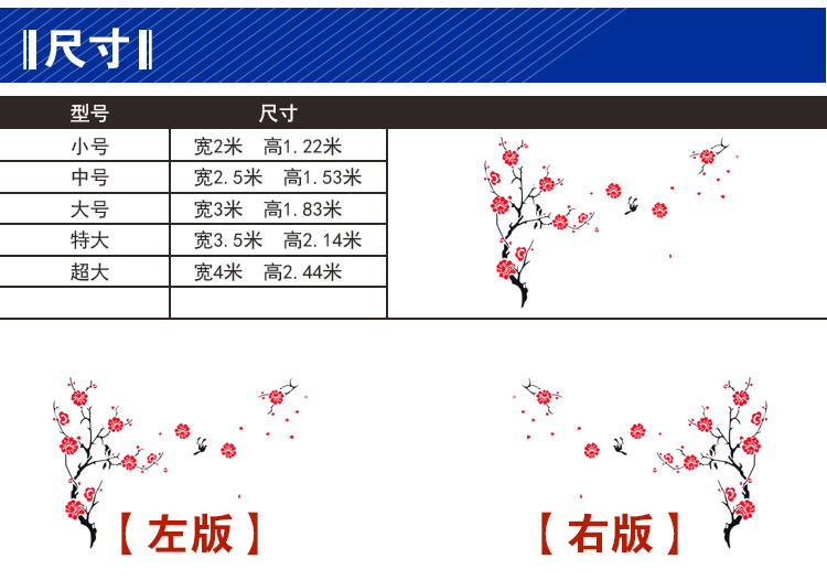 
                                        木马人 喜上眉梢 水晶立体电视背景装饰墙贴亚克力书房客厅沙发背景墙包邮电视背景墙水晶亚克力 大红花黒枝 左版 超大号                
