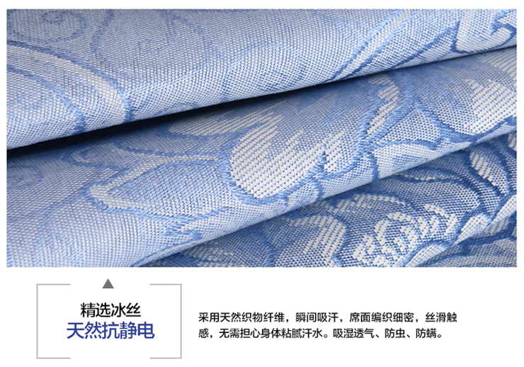 【浪莎家纺】床笠款印花提花冰丝凉席三件套 席梦思专用 牡丹冰语-咖啡 1.5米