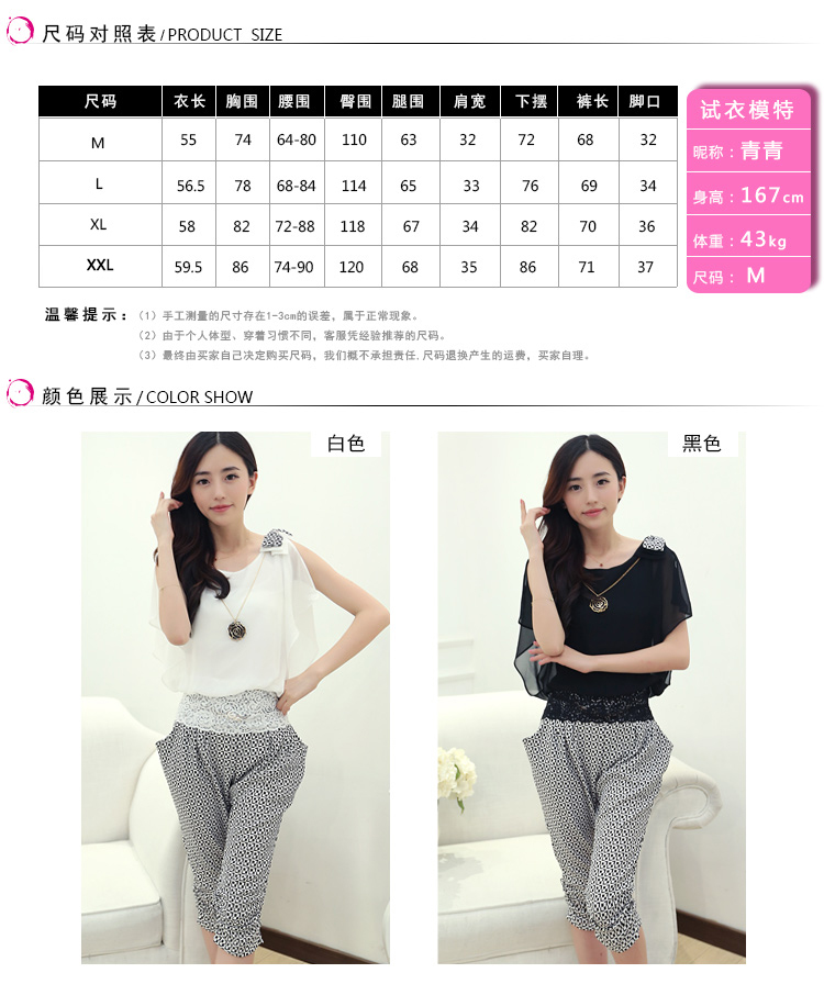 Margaret Elizabeth Kahlo's 2015 new summer leisure package Korean fashion snow woven lace stitching short sleeve women white XXL pictures, price, brand platters! Elections are good character, the national distribution, so why buy now enjoy more preferential! Health