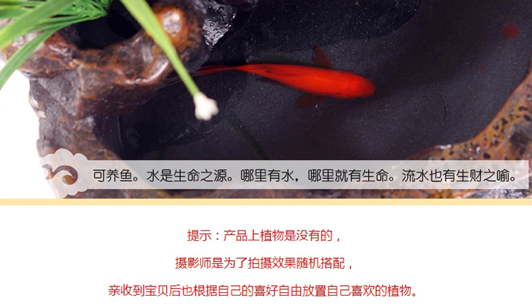 玩古 工艺礼品流水摆件开业礼品假山招财创意工艺品礼物家居办公室桌装饰品 A款WG001