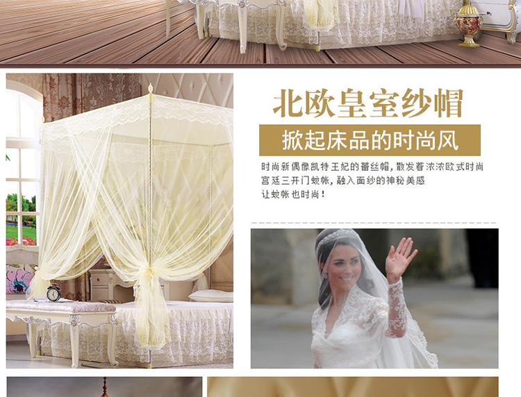 妙眠坊家纺宫廷落地式不锈钢三开门蚊帐加粗支架 A8 米黄 120*200cm22mm支架