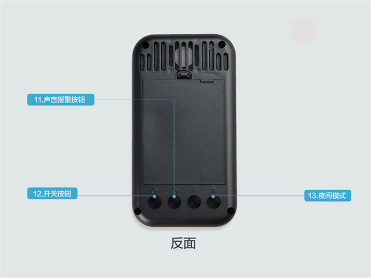 FUT 甲醛检测仪器 家用室内 车内甲醛测试仪 空气质量检测器 JQ15