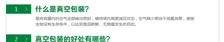 高端立式全自动真空食品保鲜机包装封口塑封机   商用干湿小型抽真空机家用真空封口机 黑色