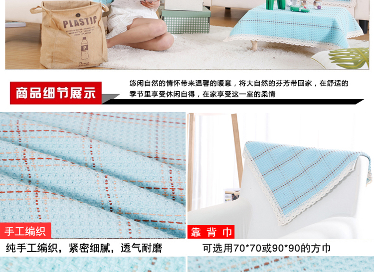 奋斗哥家纺 沙发垫 四季款加厚棉线编织 沙发巾  沙发罩 布艺沙发组合 靠巾 扶手 自由格调-灰 70*180cm