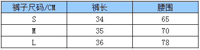 雅雯菲2015新款欧洲站新款时尚休闲韩版迷彩短裤套装 蓝色 M