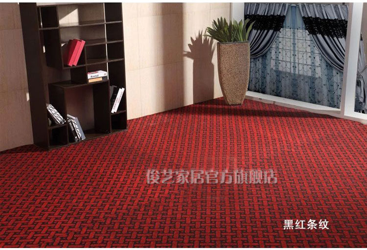 
                                        俊艺 地毯地垫 办公室现代欧式客厅卧室茶几满铺防滑地毯 黑红条纹 2米宽/1米长                