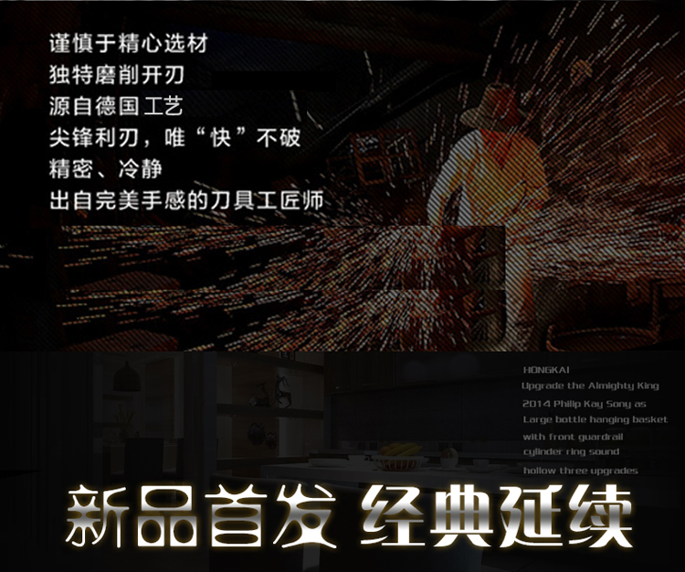 拜格BAYCO德国工艺全不锈钢底座厨房刀具套装七件套 新款时尚