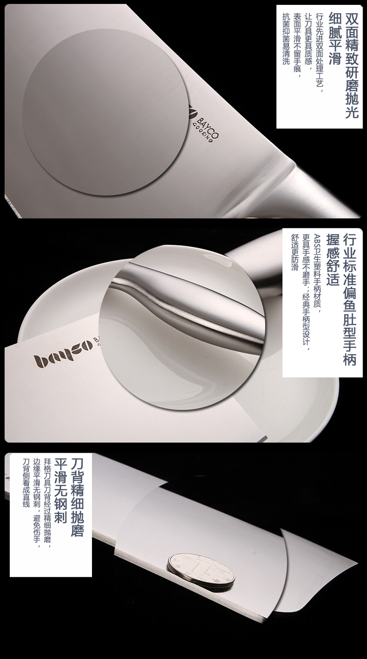 拜格BAYCO德国工艺全不锈钢底座厨房刀具套装七件套 新款时尚