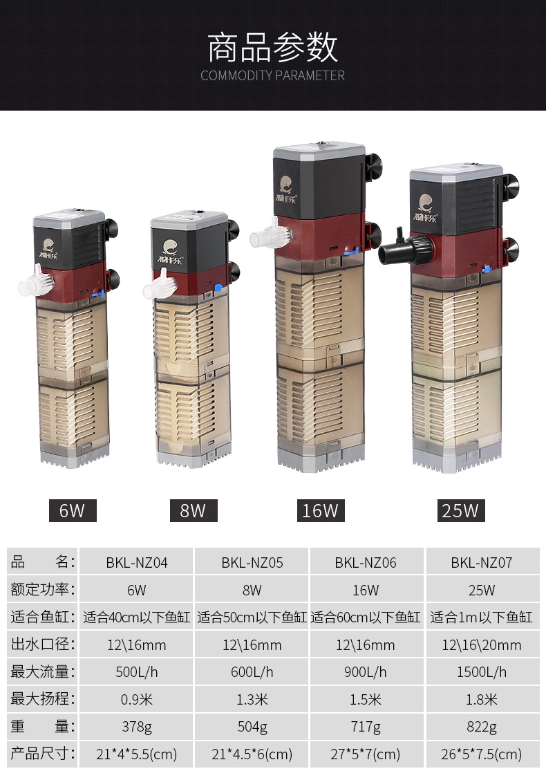 柏卡乐 鱼缸过滤器三合一潜水泵增氧泵超静音鱼缸水泵水族箱过滤器