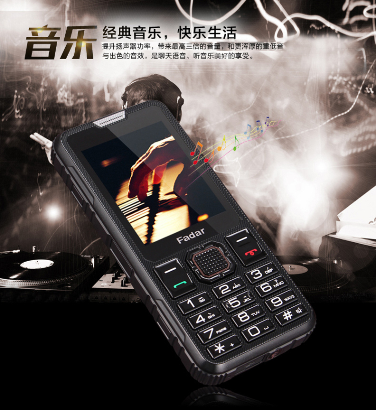 锋达通 C19 电信2G三防老人手机 黑