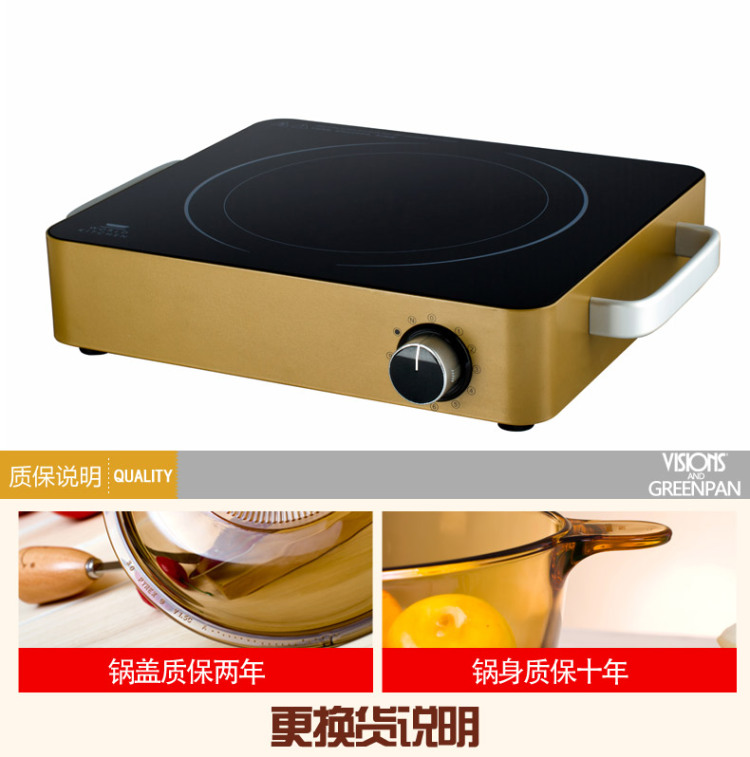 格林攀炒锅Greenpan 斯德哥尔摩硬氧系列无油烟不粘炒菜锅 32cm平盖炒锅+VS-25