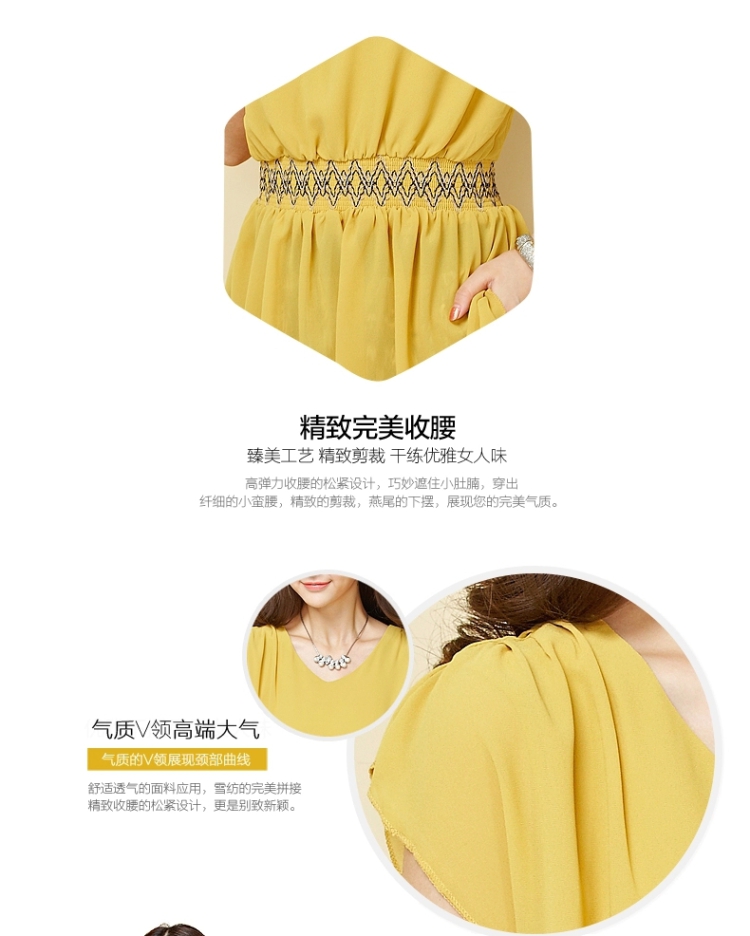 靓莎绮夏新款雪纺衫女装OL休闲韩版两件套时尚套装潮上Y9935 黄色 L