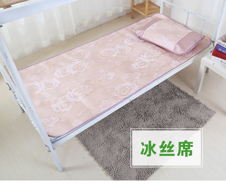 
                                        典奈家居 学生寝室上下铺凉席 宿舍单人床可折叠席子90*190cm 藤席二件套                