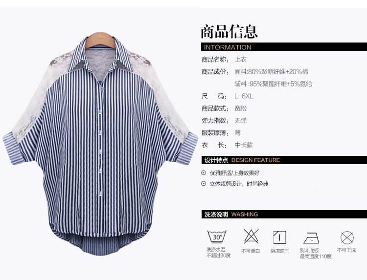 Rate the 2015 Summer in Europe and America, the girl with thick MM spring new stripes on shirt loose, long, 8565 bat dark blue XXXXXL pictures, price, brand platters! Elections are good character, the national distribution, so why buy now enjoy more preferential! Health