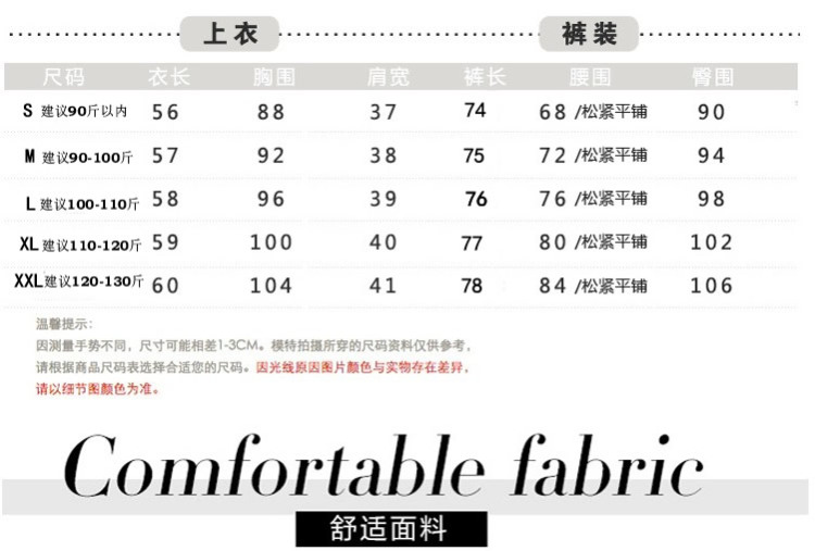 路易七匹龙 欧洲站夏季新款卡通亮片彩条短袖开衫+中裤两件套装F8894 黑色  XL