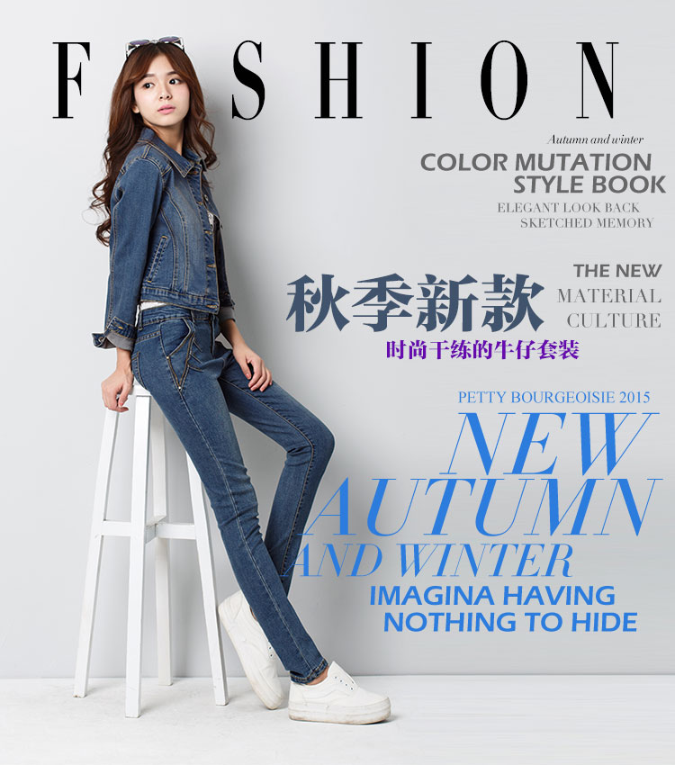 春秋季休闲时尚牛仔套装女装翻领长袖上衣外套弹力牛仔两件套 蓝色 32码