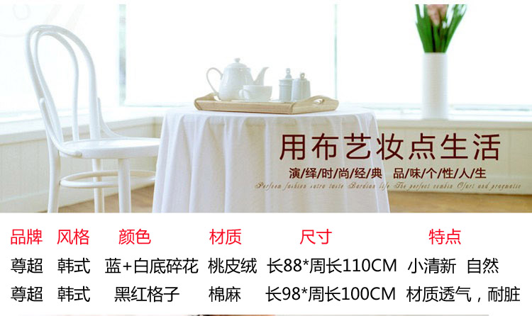 忆恋长袖围裙 带袖罩衣 反穿衣 棉质反穿围裙 厨房罩衣 工作服 家居服 红黑格子长98*周长100CM