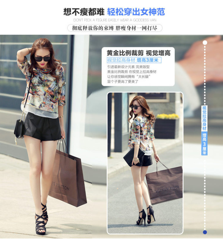 乐萌狼2015夏季新款休闲套装女装名媛时尚印花雪纺衬短裤两件套潮A 花色 M