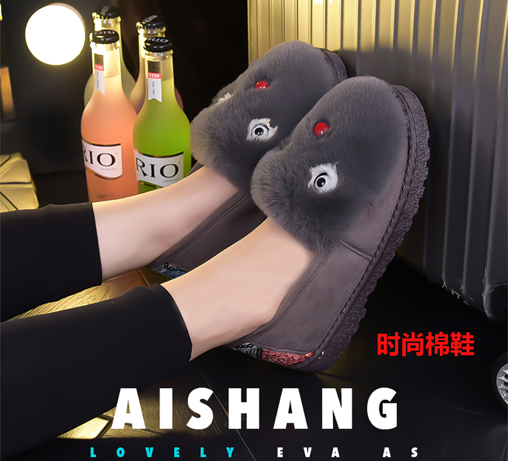 亏本清仓9.9包邮特价棉拖鞋秋冬季男女厚底情