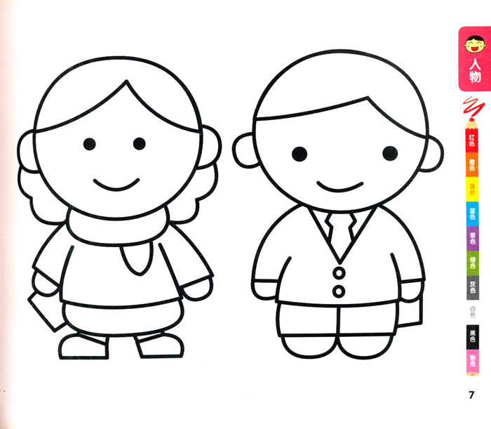 小宝贝启蒙涂涂乐1:人物食物 海豚传媒 长江少年儿童出版社