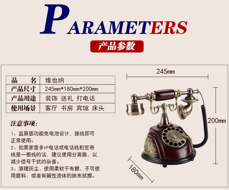 珊曼 欧式古典复古电话机工艺仿古家用座机美式电话机 家居装饰摆件 C款