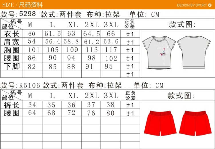 More than up to 2015, and the Code's stylish sports wear short-sleeved thick mmT shirts shorts leisure two package green XXXL pictures, price, brand platters! Elections are good character, the national distribution, so why buy now enjoy more preferential! Health