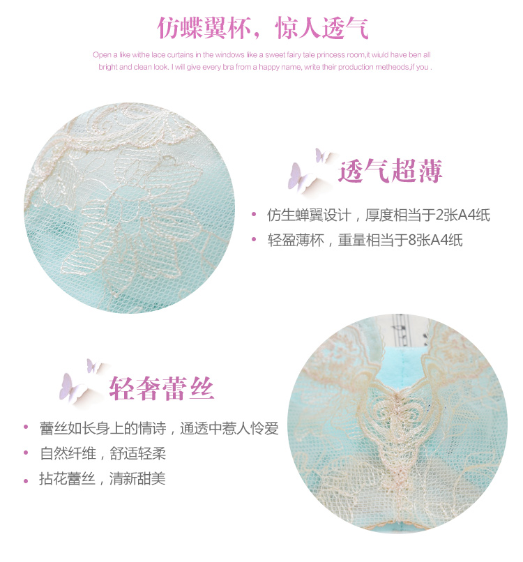 世界品牌文胸十大排名:国际品牌内衣十大排名是怎样的?