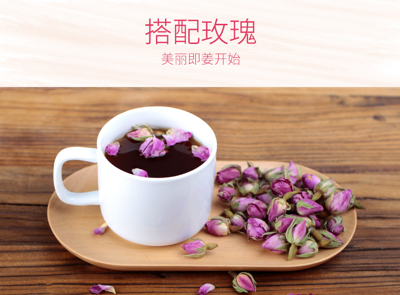 山野農夫紅糖薑茶:與玫瑰搭配、是美麗即薑開始 山野農夫紅糖薑茶品牌介紹