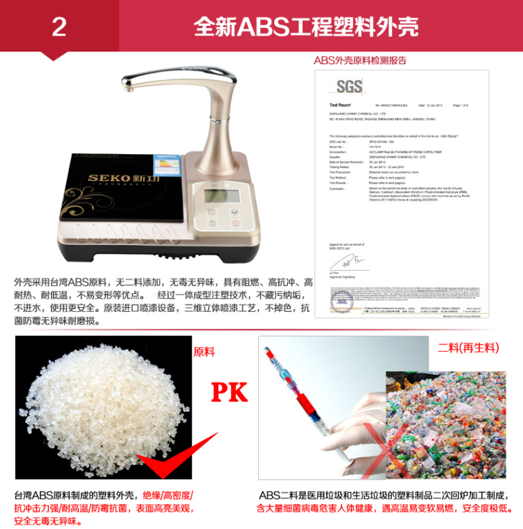 新功(SEKO)抽水器电水壶茶具电磁炉自动上水烧水器套装 VP15-A10 银色