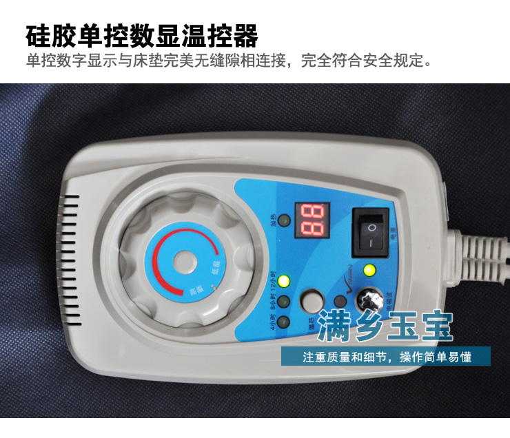 
                                                            满乡玉宝 六角锗石托玛琳远红外电加热床垫能量瓷麦饭石床垫双温双控汗蒸理疗床垫凉席 单人双人 超大双人1.8m*2.0m                