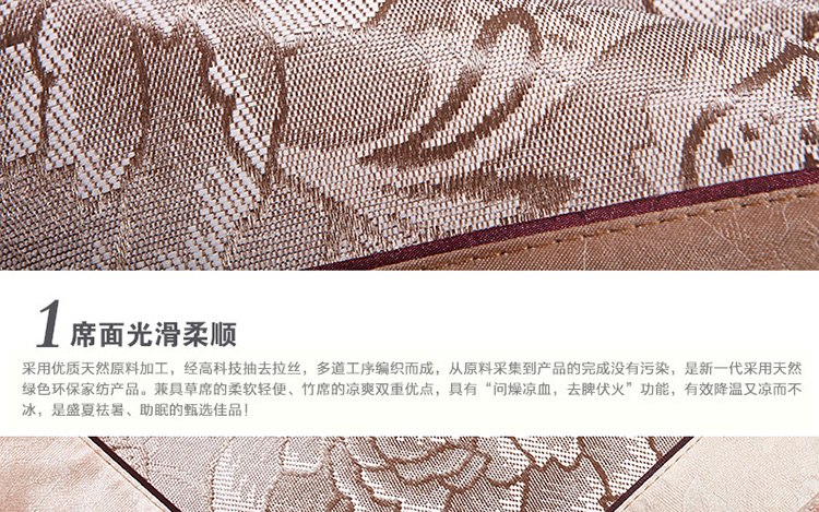 满堂馨 印花冰丝席床笠三件套1.5m/1.8米席梦思 可折叠空调凉席子 紫色魅影床笠 150*195