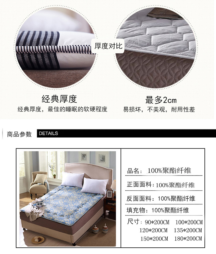 觉趣 学生宿舍可折叠软加厚单人床垫 榻榻米床垫 双人床褥子垫被 嘻哈猴 90cm*200cm